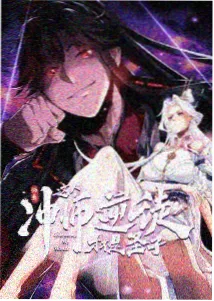 科幻机甲动漫齿轮之城 种子封面